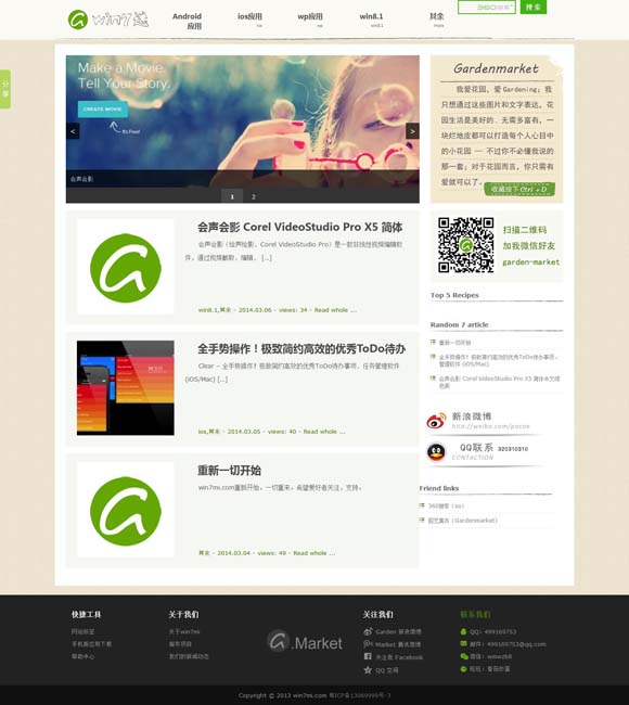 澳门6合开奖结果+开奖记录2023 为什么今年暑期档电影“失色”了