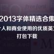 彩吧论坛首页官方版网站下载