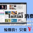澳门网赌软件app下载安装
